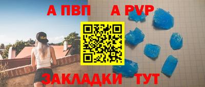 спиды Краснодар