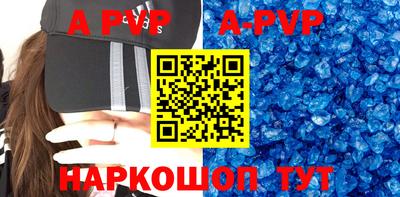 спиды Краснодар