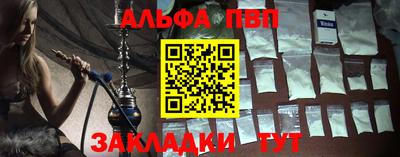 трава Краснознаменск