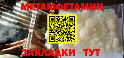 спиды Краснодар