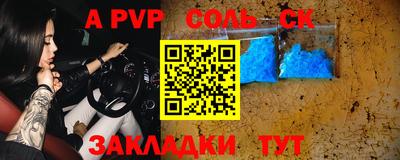 трава Краснознаменск