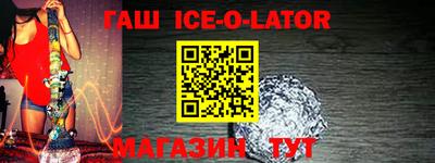 спиды Краснодар