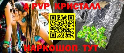 спиды Краснодар