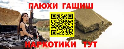 трава Краснознаменск