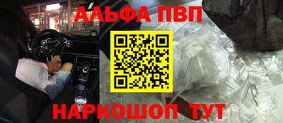 спиды Краснодар