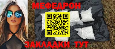 спиды Краснодар