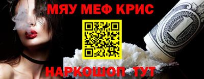 трава Краснознаменск