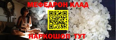 СК Краснокаменск