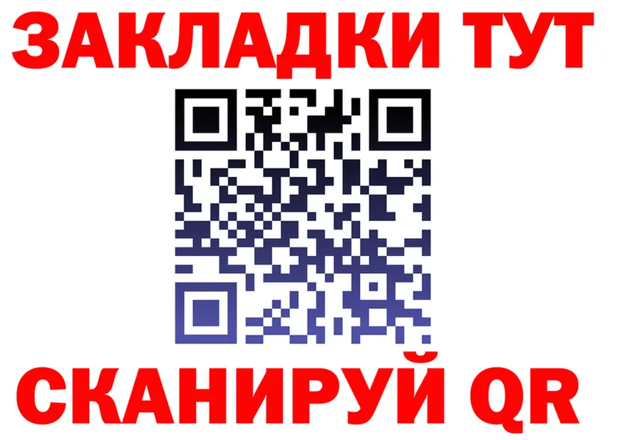 ГЕРОИН белый зеркало площадка OMG Касимов