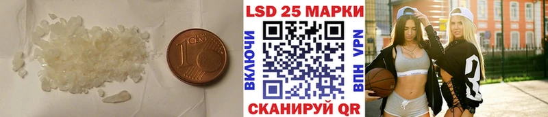 продажа наркотиков MEGA как зайти Лсд 25 экстази кислота Касимов
