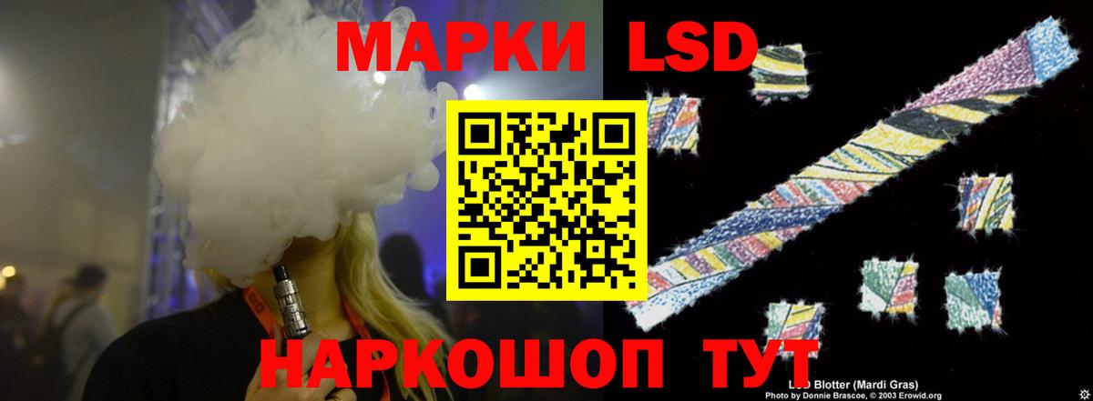 Лсд 25 экстази ecstasy  Вход с VPN  Касимов  LSD-25 экстази кислота 