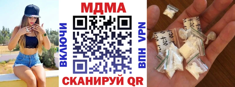 MDMA crystal  где продают наркотики  Касимов 