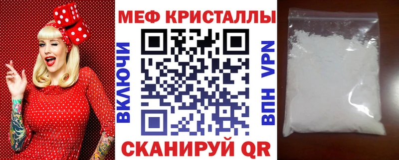 наркота  Касимов  МЯУ-МЯУ 4 MMC 