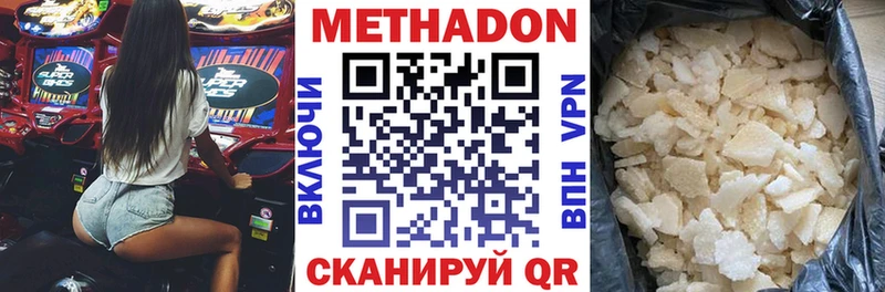 МЕТАДОН мёд  цена   Касимов 