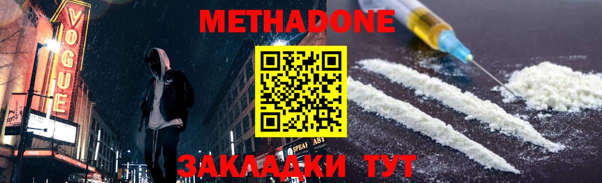omg tor  МЕТАДОН белоснежный  Вход с VPN  Касимов 
