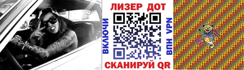 Марки 25I-NBOMe 1,5мг  Касимов 