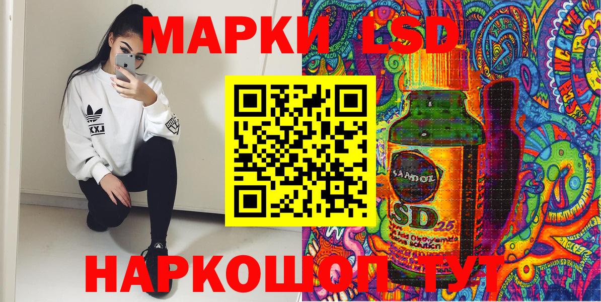 Марки N-bome 1500мкг Касимов