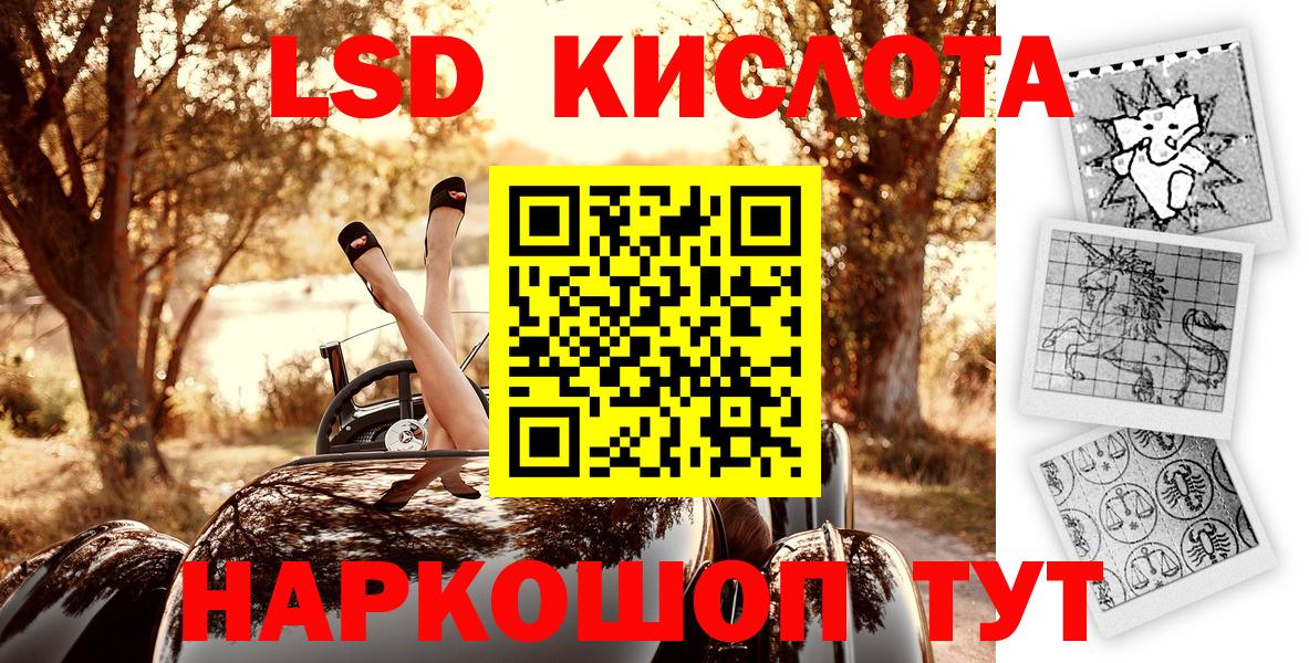 Касимов  Марки N-bome  Вход с VPN  Марки NBOMe 1,5мг 