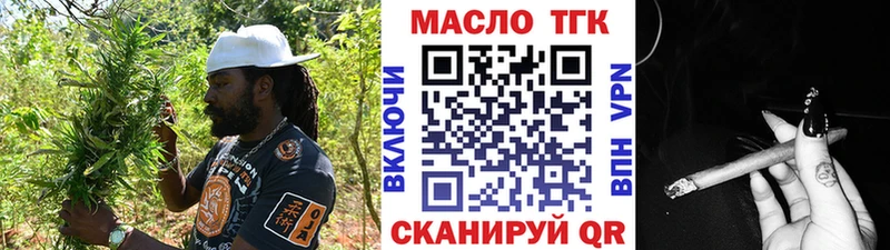 наркотики  Касимов  ТГК вейп с тгк 