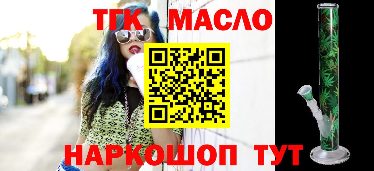МЕТ  Вход с VPN  Cocaine  МЕФ   Касимов  Каннабис  COCAIN  Гашиш 