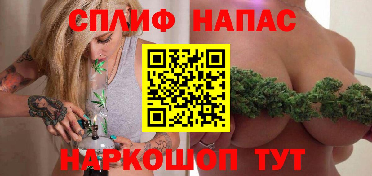 Канабис AK-47  Вход с VPN  Касимов  Бошки марихуана Amnesia  Канабис THC 21%  Марихуана LSD WEED 